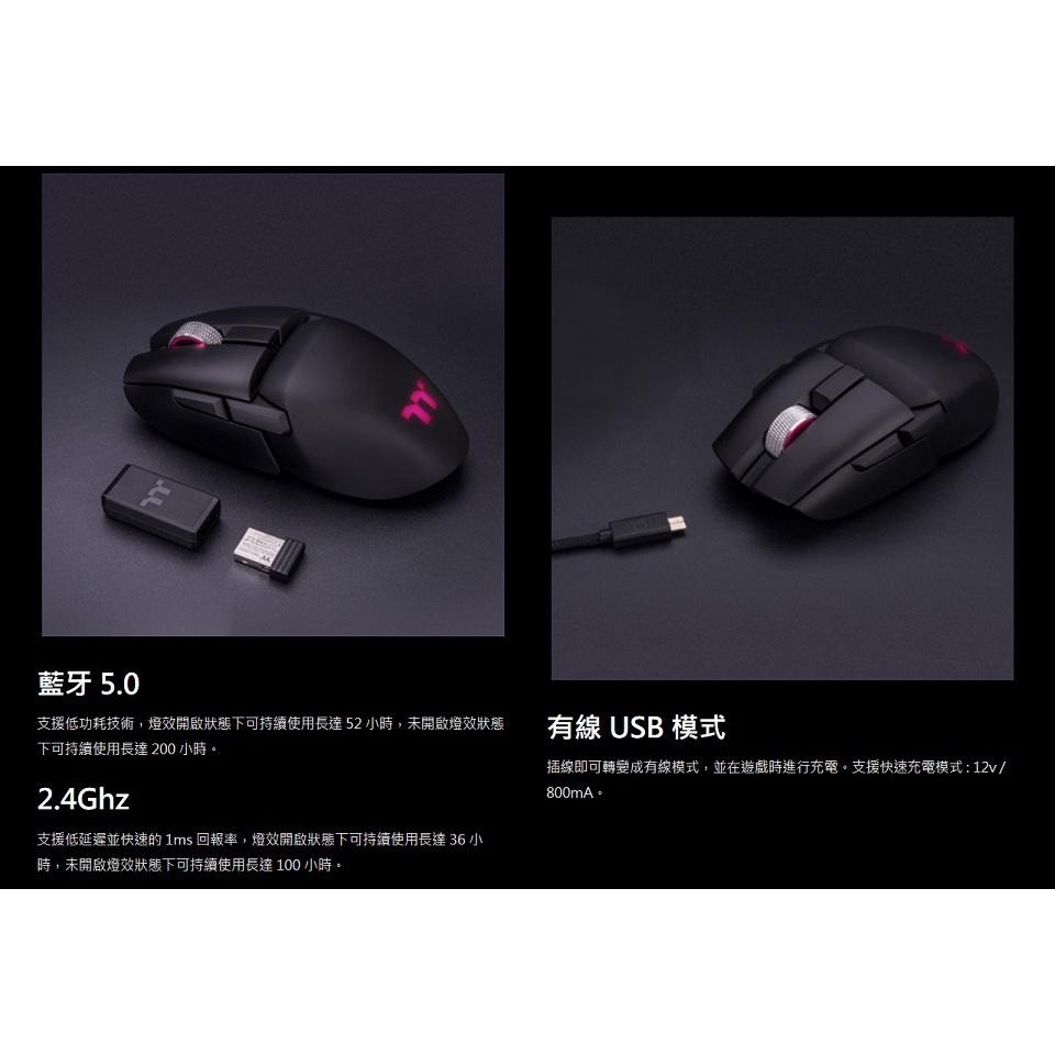 米特3C數位–曜越 幻銀 ARGENT M5 RGB 三模無線電競滑鼠/GMO-TMF-HYOOBK-01-細節圖3