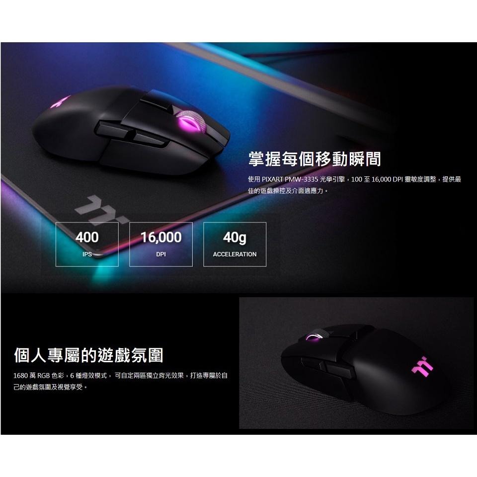 米特3C數位–曜越 幻銀 ARGENT M5 RGB 三模無線電競滑鼠/GMO-TMF-HYOOBK-01-細節圖5