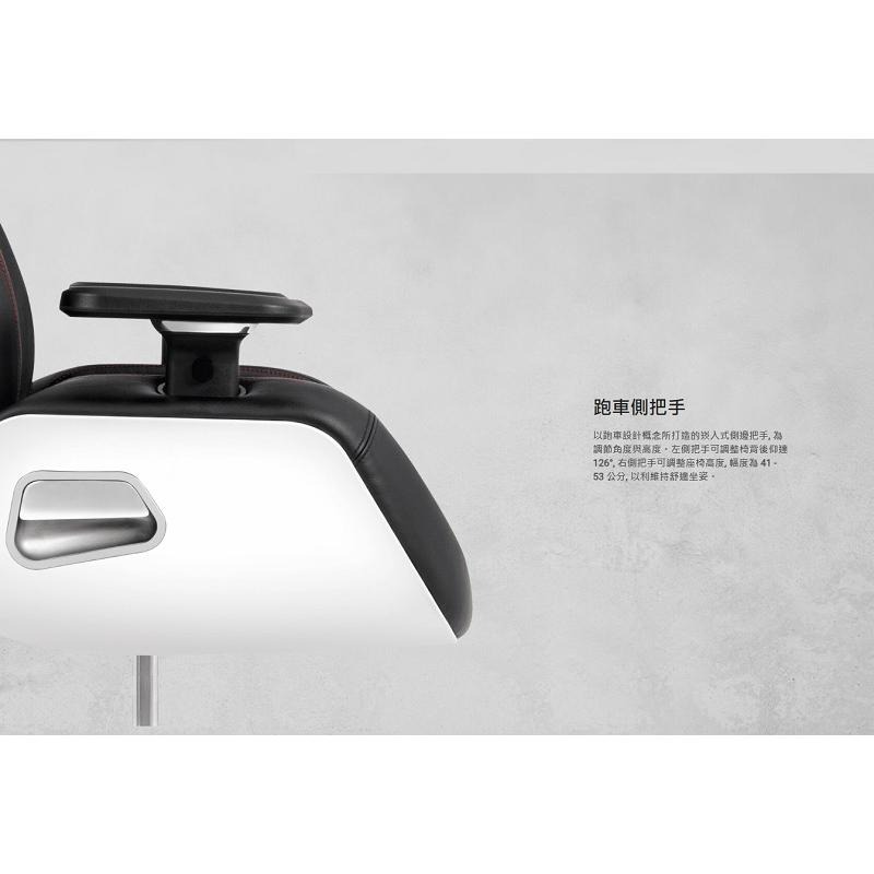 米特3C數位–曜越 幻銀 ARGENT E700 真皮電競椅 由保時捷設計工作室設計/珊瑚黃/松石綠/馬鞍棕-細節圖6