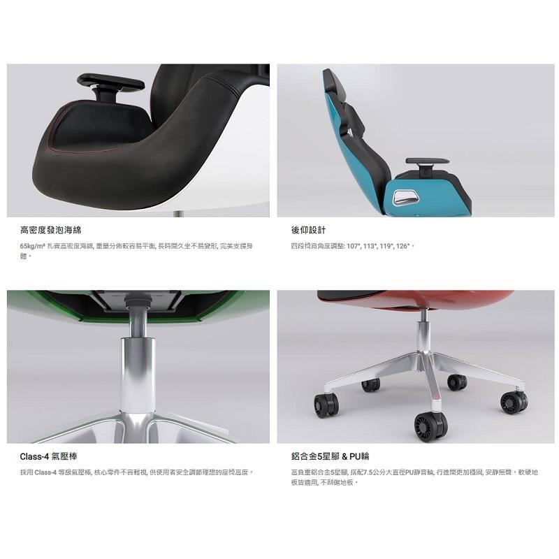 米特3C數位–曜越 幻銀 ARGENT E700 真皮電競椅 由保時捷設計工作室設計/珊瑚黃/松石綠/馬鞍棕-細節圖8