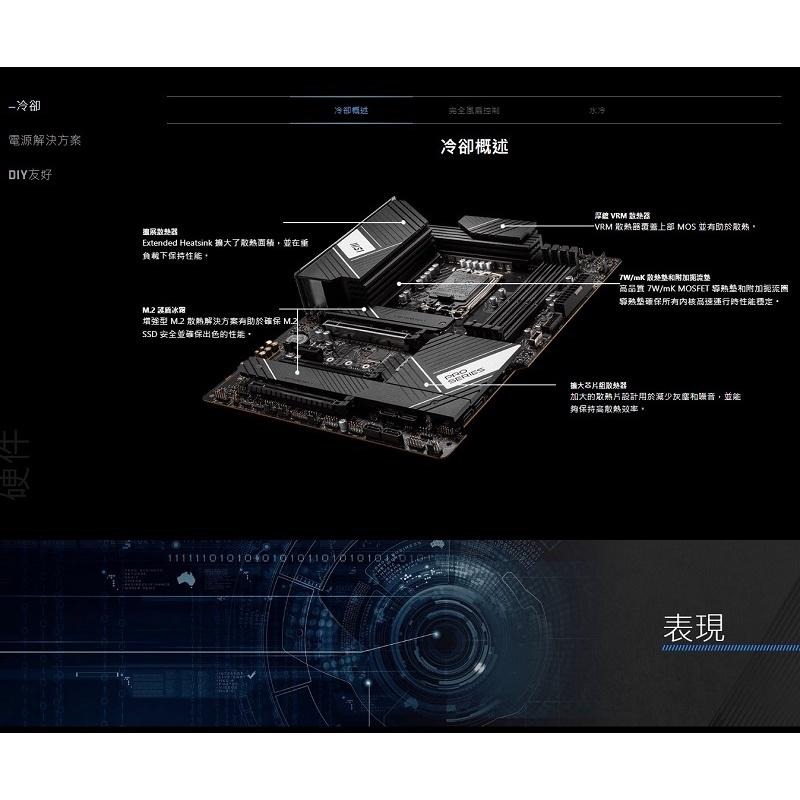 米特3C數位–MSI 微星 PRO Z790-P WIFI DDR4 Intel LGA1700主機板-細節圖4