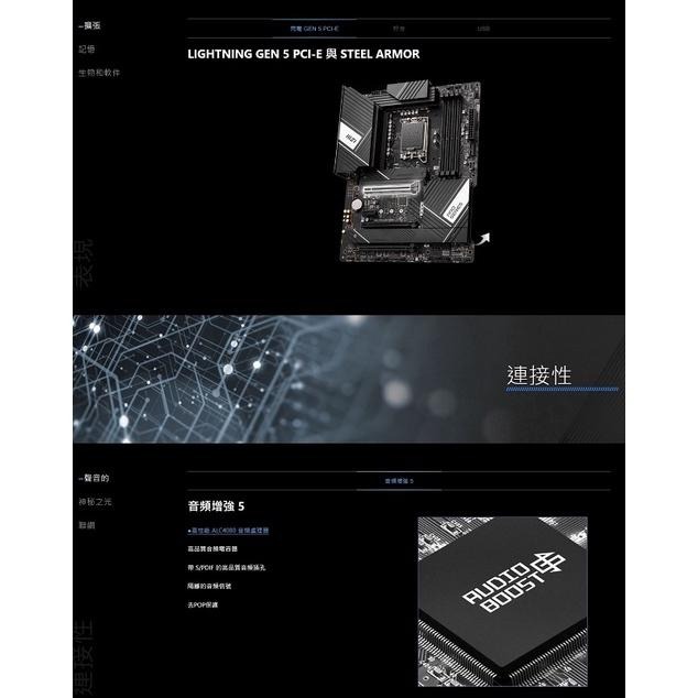 米特3C數位–MSI 微星 PRO Z790-P WIFI DDR4 Intel LGA1700主機板-細節圖5