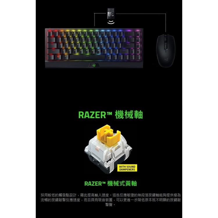米特3C數位–Razer 雷蛇 黑寡婦蜘幻彩版鍵盤 V3 Mini 無線/黃軸/RZ03-03891300-R3T1-細節圖3