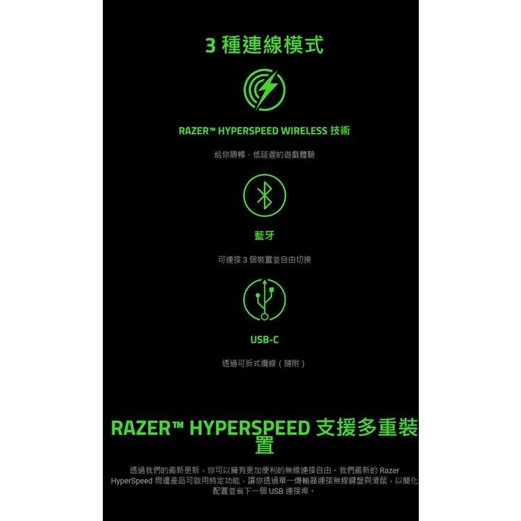 米特3C數位–Razer 雷蛇 黑寡婦蜘幻彩版鍵盤 V3 Mini 無線/黃軸/RZ03-03891300-R3T1-細節圖4