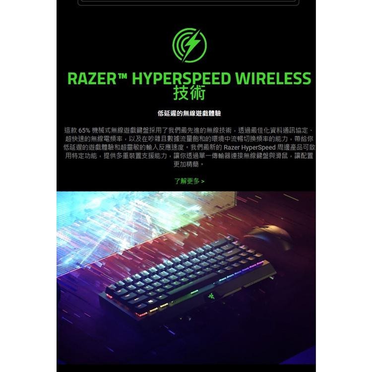 米特3C數位–Razer 雷蛇 黑寡婦蜘幻彩版鍵盤 V3 Mini 無線/黃軸/RZ03-03891300-R3T1-細節圖5