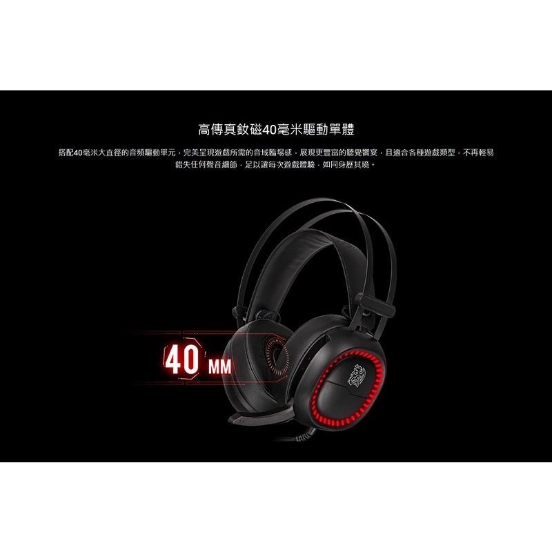 米特3C數位–曜越 震撼者SHOCK【進化版】RGB 7.1聲道電競耳機/HT-SHK-DIECBK-25-細節圖3