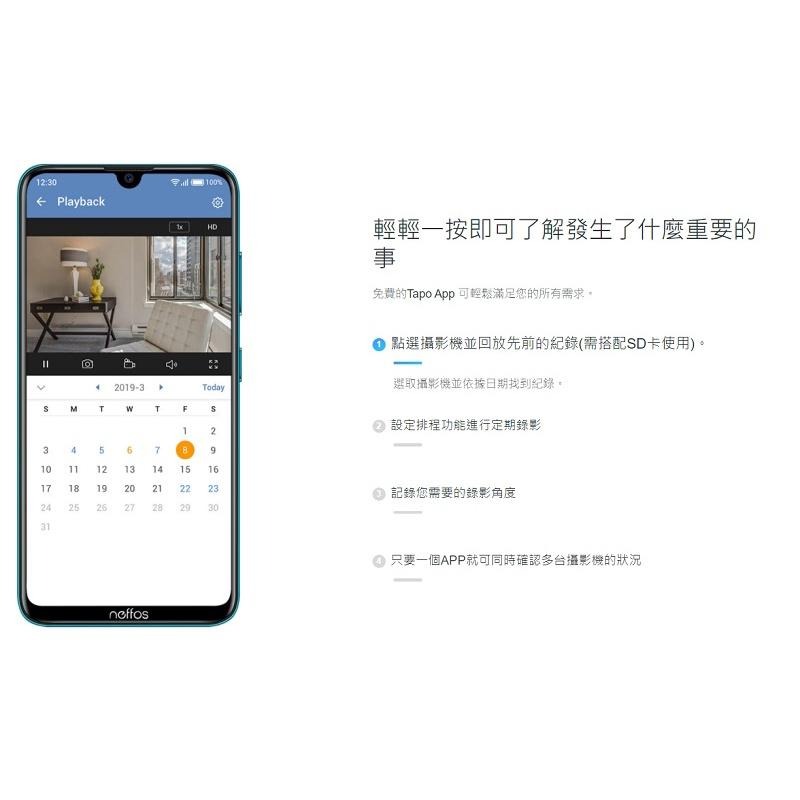 【加購記憶卡超優惠】TP-Link Tapo C210 旋轉式家庭安全防護網路/Wi-Fi攝影機/300萬畫素-細節圖5