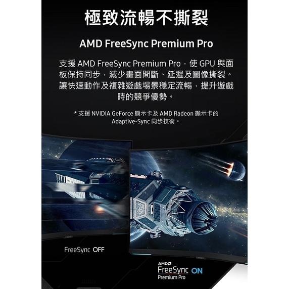 米特3C數位–SAMSUNG 三星 34型 Odyssey OLED G8 曲面智慧聯網電競螢幕/S34BG850SC-細節圖3