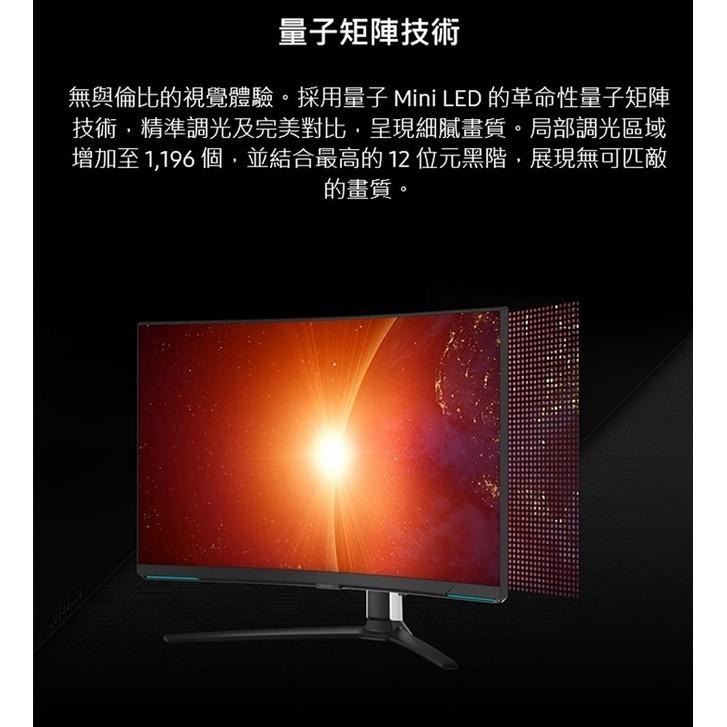 米特3C數位–SAMSUNG 三星 34型 Odyssey OLED G8 曲面智慧聯網電競螢幕/S34BG850SC-細節圖4