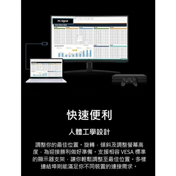 米特3C數位–SAMSUNG 三星 34型 Odyssey OLED G8 曲面智慧聯網電競螢幕/S34BG850SC-細節圖5