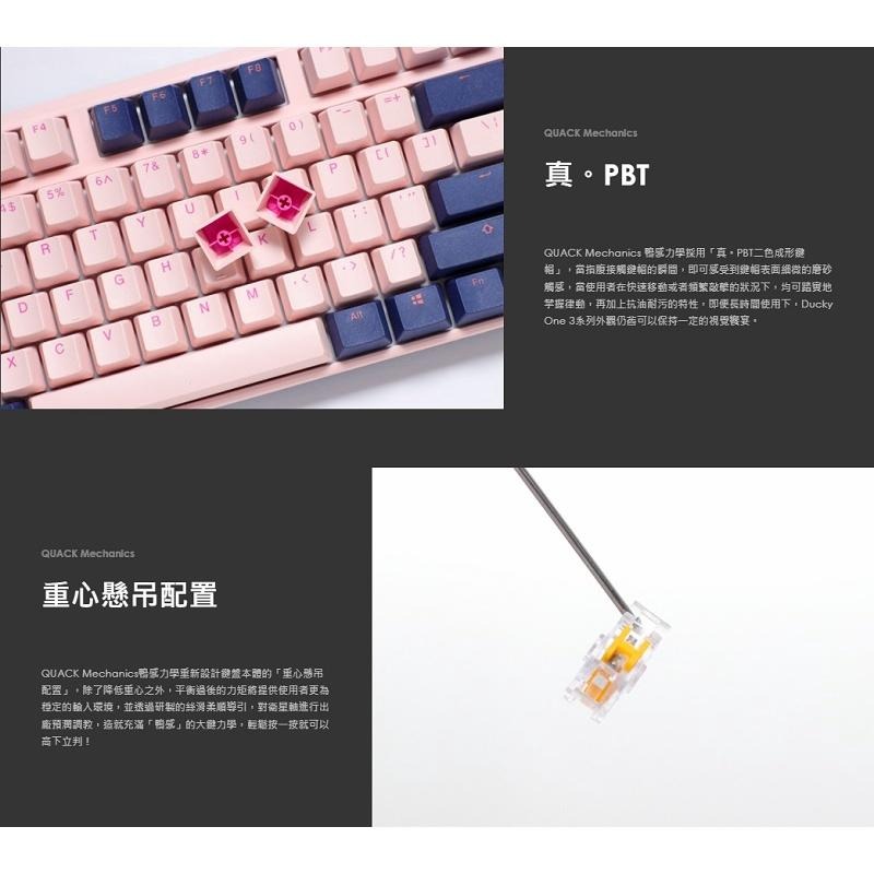 米特3C數位–Ducky ONE 3 Fuji 富士 中文/100%/機械式鍵盤/紅軸-細節圖2