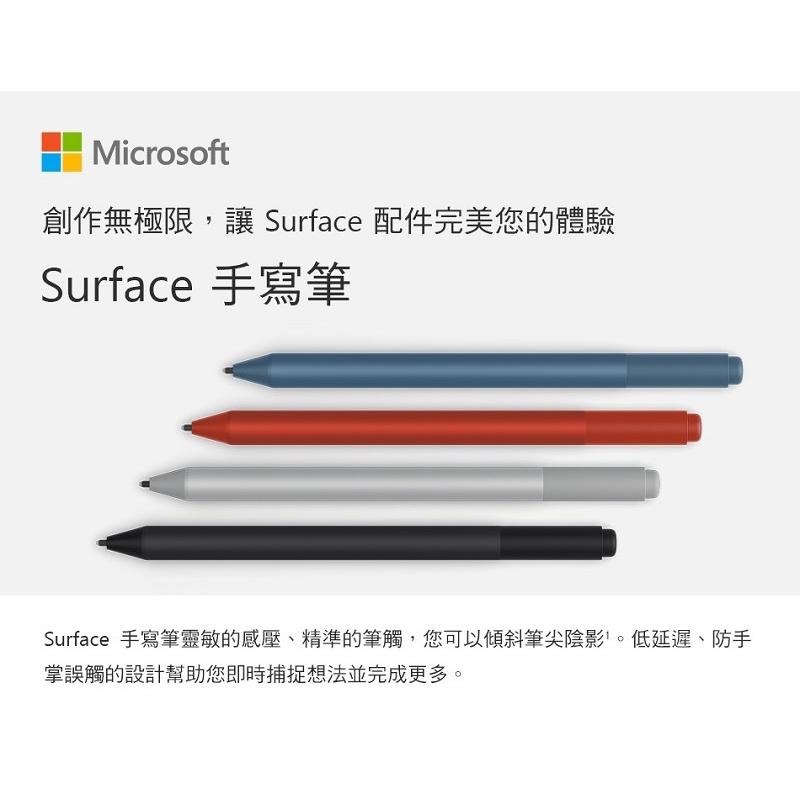 米特3C數位–微軟 Surface 手寫筆 觸控筆 筆型觸控筆 4096階/冰雪藍色/白金色/黑色-細節圖3