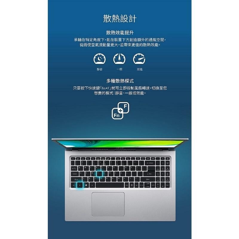 Acer A515-56G-536P/i5-1135G7/MX350/11.6吋高效能筆電-細節圖3