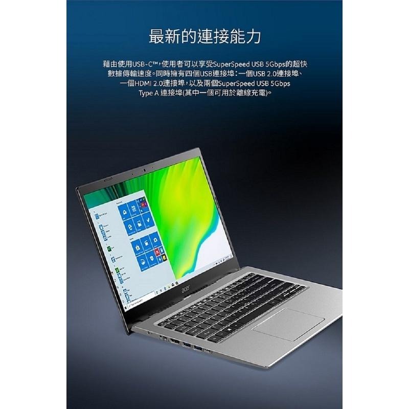 Acer A515-56G-536P/i5-1135G7/MX350/11.6吋高效能筆電-細節圖5