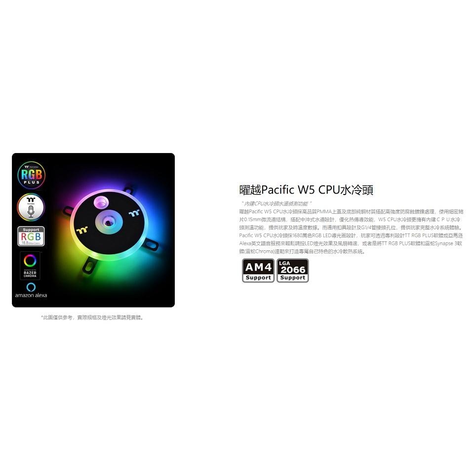 米特3C數位–Thermaltake曜越Pacific W5 RGB CPU水冷頭/CL-W208-PL00TR-A-細節圖2