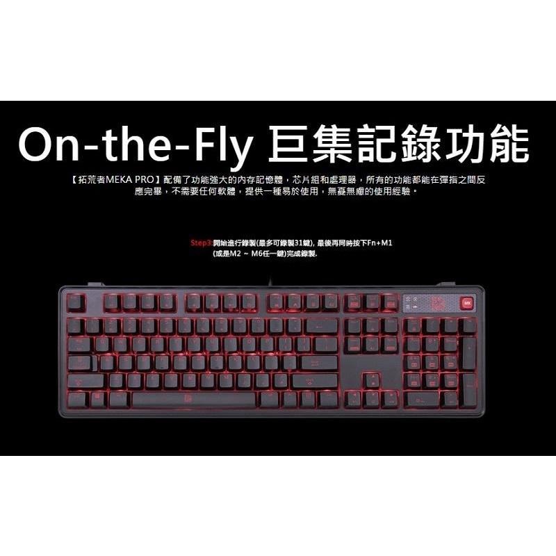 米特3C數位–Thermaltake 曜越 拓荒者 MEKA PRO 機械式鍵盤/茶軸/KB-MGP-BRBDTC-01-細節圖4