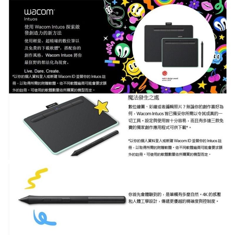 米特3C數位–Wacom Intuos Basic繪圖板/入門版/黑(CTL-4100/K0-C)-細節圖2