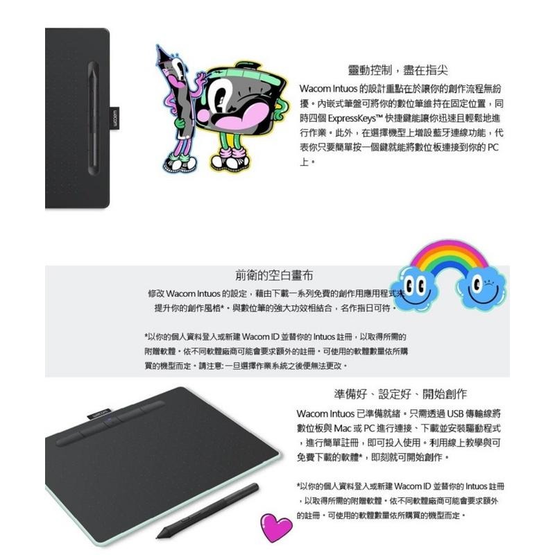 米特3C數位–Wacom Intuos Basic繪圖板/入門版/黑(CTL-4100/K0-C)-細節圖5