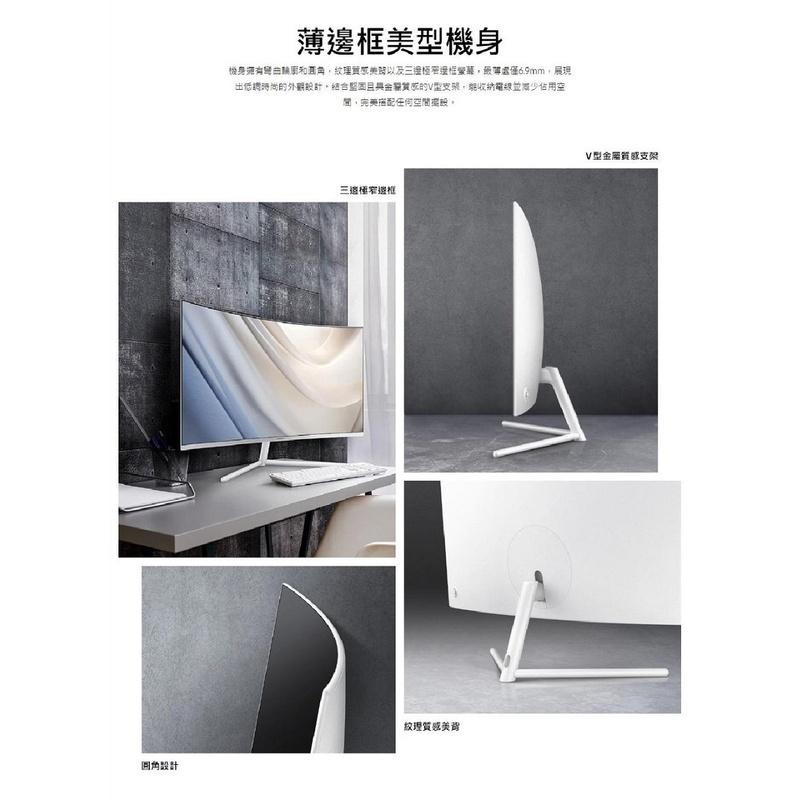 米特3C數位–SAMSUNG三星 32型4K曲面螢幕 U32R591CWC/高解析//VA曲面/無喇叭/窄邊框/三年保-細節圖4