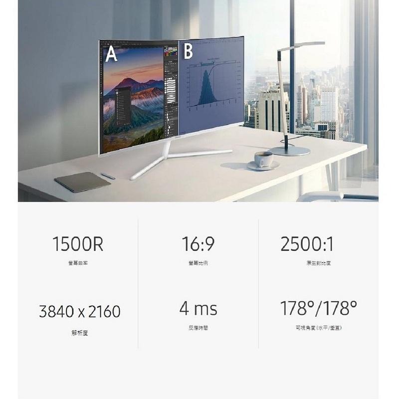 米特3C數位–SAMSUNG三星 32型4K曲面螢幕 U32R591CWC/高解析//VA曲面/無喇叭/窄邊框/三年保-細節圖5