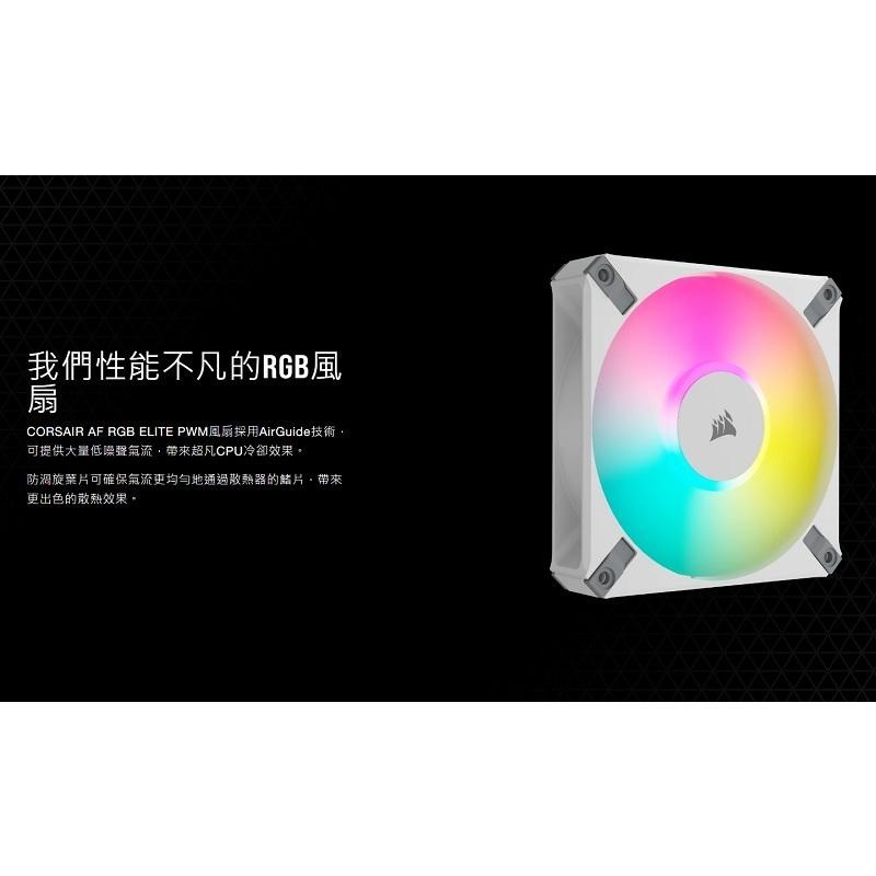 米特3C數位–Corsair 海盜船 iCUE 4000D RGB AIRFLOW 機殼/黑色/白色-細節圖5