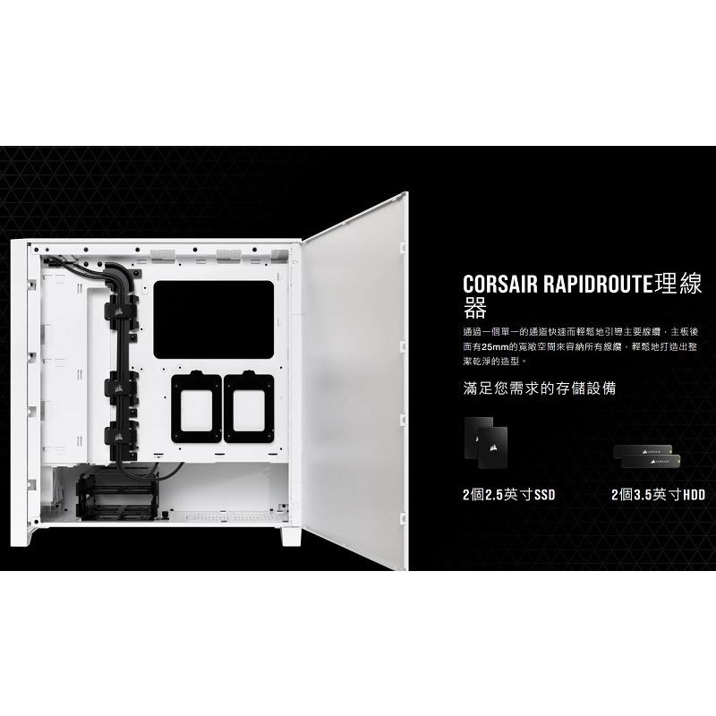 米特3C數位–Corsair 海盜船 iCUE 4000D RGB AIRFLOW 機殼/黑色/白色-細節圖7