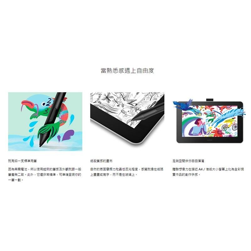 米特3C數位–Wacom One 13吋 手寫液晶繪圖螢幕(DTC133W1D)/手寫/液晶顯示器/繪圖板-細節圖4