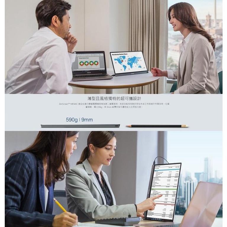 米特3C數位–ASUS 華碩 MB14AC 14吋IPS可攜式顯示器/FHD/USB/Type-C/外接式/5ms-細節圖3