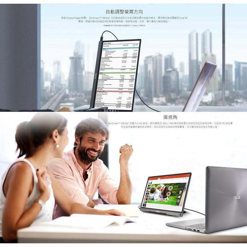 米特3C數位–ASUS 華碩 MB14AC 14吋IPS可攜式顯示器/FHD/USB/Type-C/外接式/5ms-細節圖4