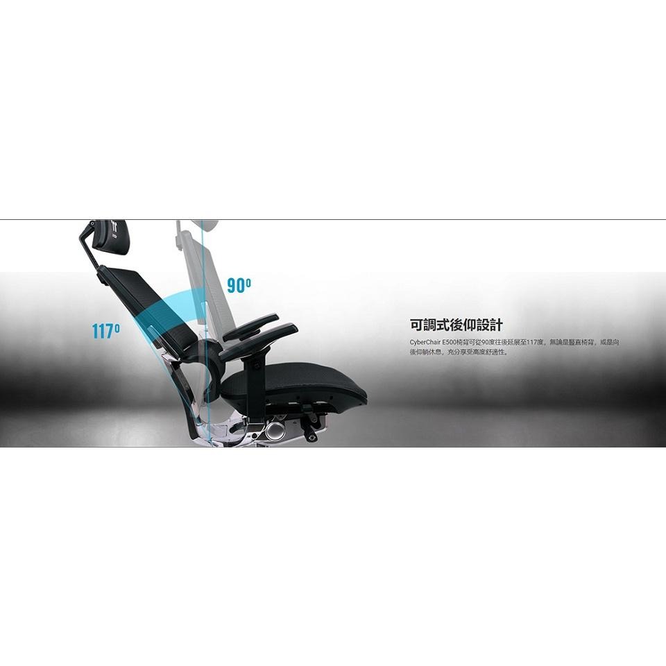 米特3C數位–曜越 CyberChair E500 人體工學椅/GGC-EG5-BBLFDM-01-細節圖4