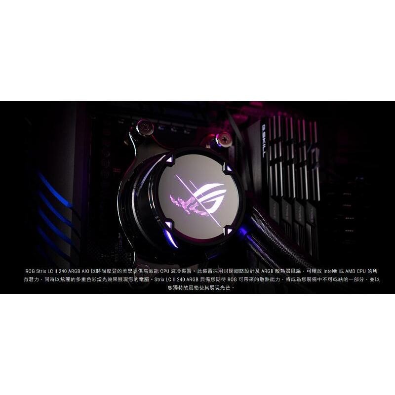 米特3C數位–ASUS華碩 ROG STRIX LC II 240/280 ARGB 飛龍二代/一體式水冷散熱器-細節圖3