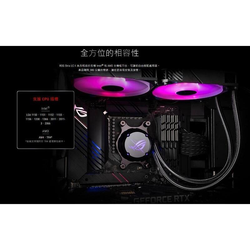 米特3C數位–ASUS華碩 ROG STRIX LC II 240/280 ARGB 飛龍二代/一體式水冷散熱器-細節圖6