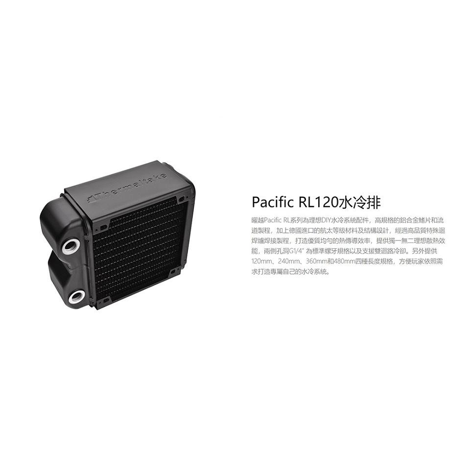 米特3C數位–曜越 Pacific RL120/RL140水冷排/CL-W011-AL00BL-A-細節圖3