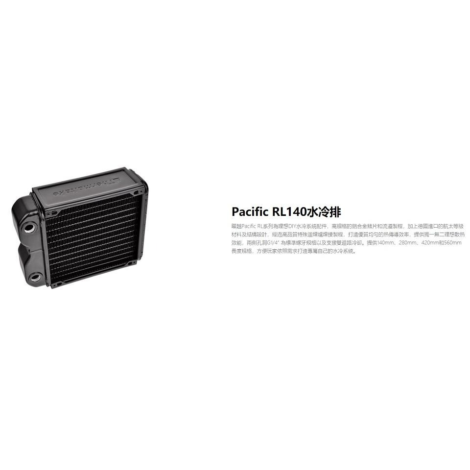 米特3C數位–曜越 Pacific RL120/RL140水冷排/CL-W011-AL00BL-A-細節圖4