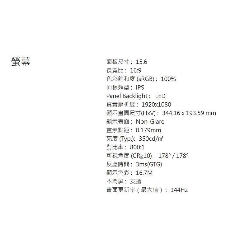 米特3C數位–ASUS 華碩 ROG Strix XG16AHP-W 15.6吋/IPS/144Hz/電競/可攜式/螢幕-細節圖5
