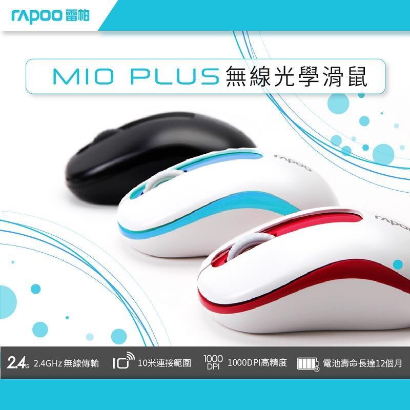 米特3C數位–Rapoo 雷柏Ｍ10 Plus 2.4G 無線滑鼠-黑/白藍/白紅 光學滑鼠/隨插即用-細節圖2