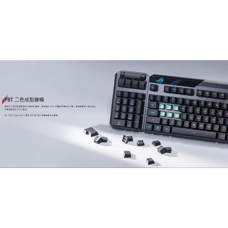 米特3C數位-華碩 ROG Claymore II PBT電競鍵盤/青軸/90MP01W2/紅軸/90MP01W0-細節圖4