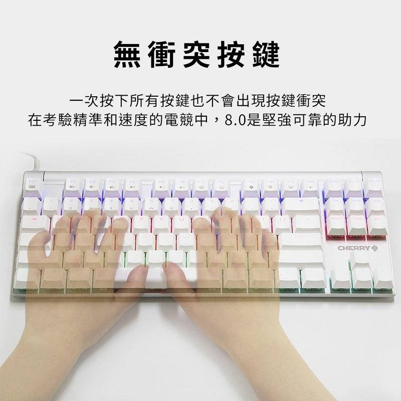 米特3C數位–CHERRY 櫻桃 MX 8.0 RGB 白色/機械式鍵盤/青軸/銀軸/茶軸-細節圖3