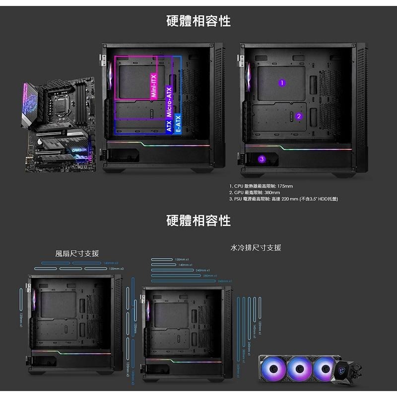 米特3C數位–MSI 微星 MPG VELOX 100P AIRFLOW 電腦機殼-細節圖5