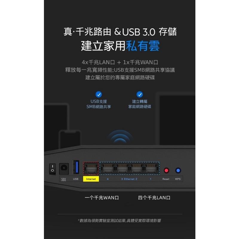 米特3C數位-Linksys 雙頻 E5600 Mesh 路由器 AC1200 wifi分享器 專業電競 家用辦公室-細節圖5