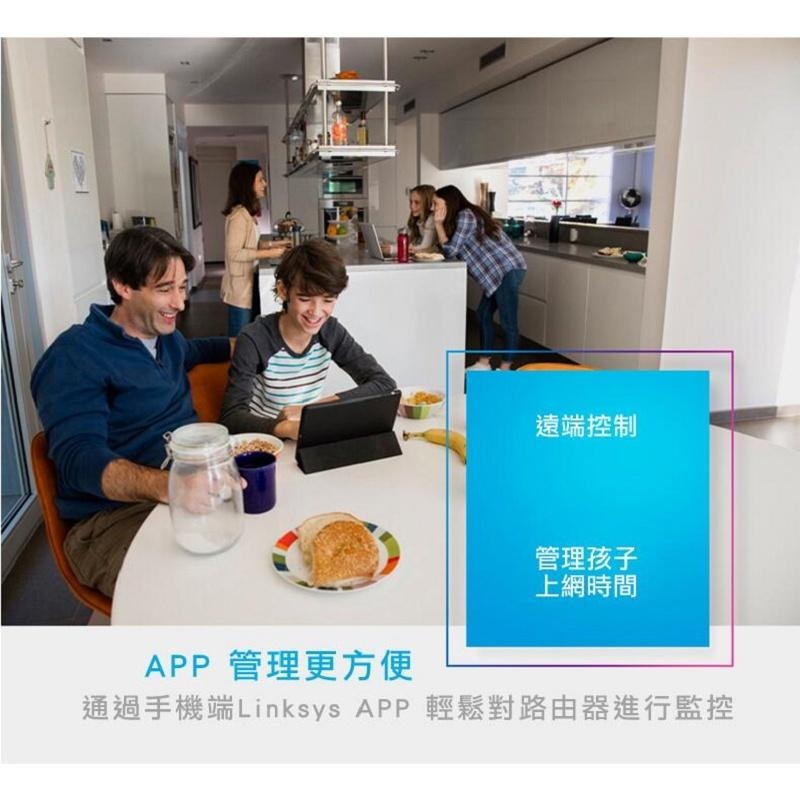 Linksys Velop 三頻 AC2200 Mesh 一入/三入 AC網狀路由器 wifi分享器 家用辦公室-細節圖4