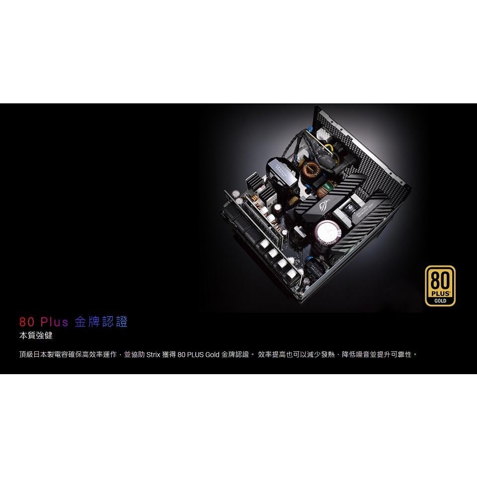 華碩 ROG-STRIX-1000G 1000W 雙8/金牌/全模組/10年保/電源/90YE00AA-B0TA00-細節圖4