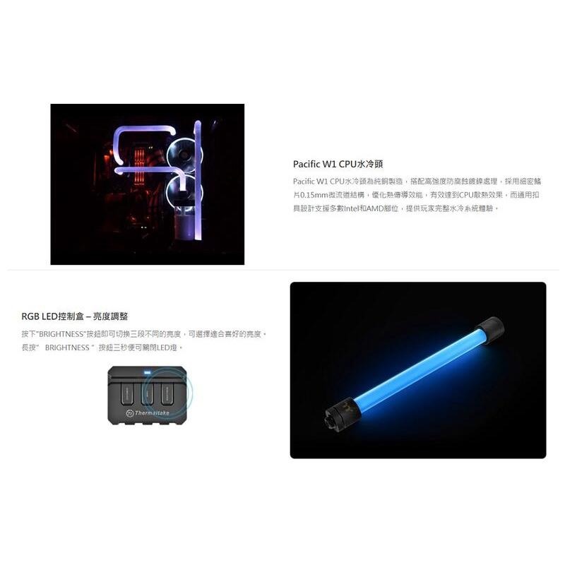 米特3C數位–曜越Pacific G1/4 PETG硬管專用 RGB轉接頭/6顆組/CL-W133-CU00BL-A-細節圖3