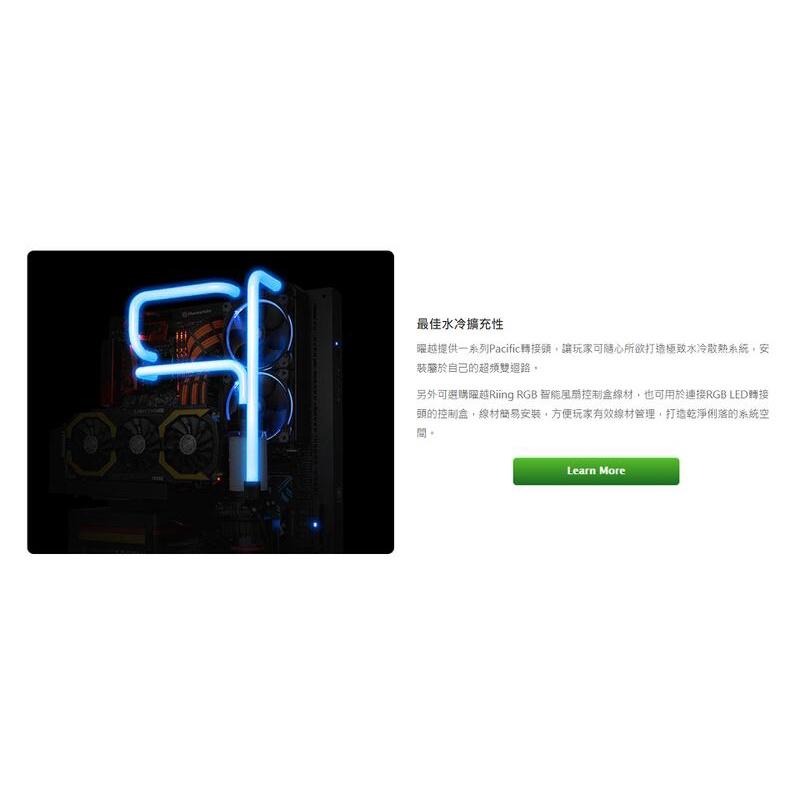 米特3C數位–曜越Pacific G1/4 PETG硬管專用 RGB轉接頭/6顆組/CL-W133-CU00BL-A-細節圖5