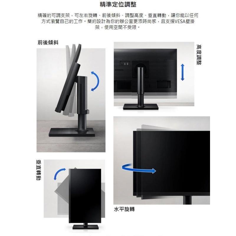 米特3C數位–SAMSUNG三星 22型螢幕 F22T450FQC/IPS/窄邊框/超廣視角/低藍光/零閃屏/三年保-細節圖3