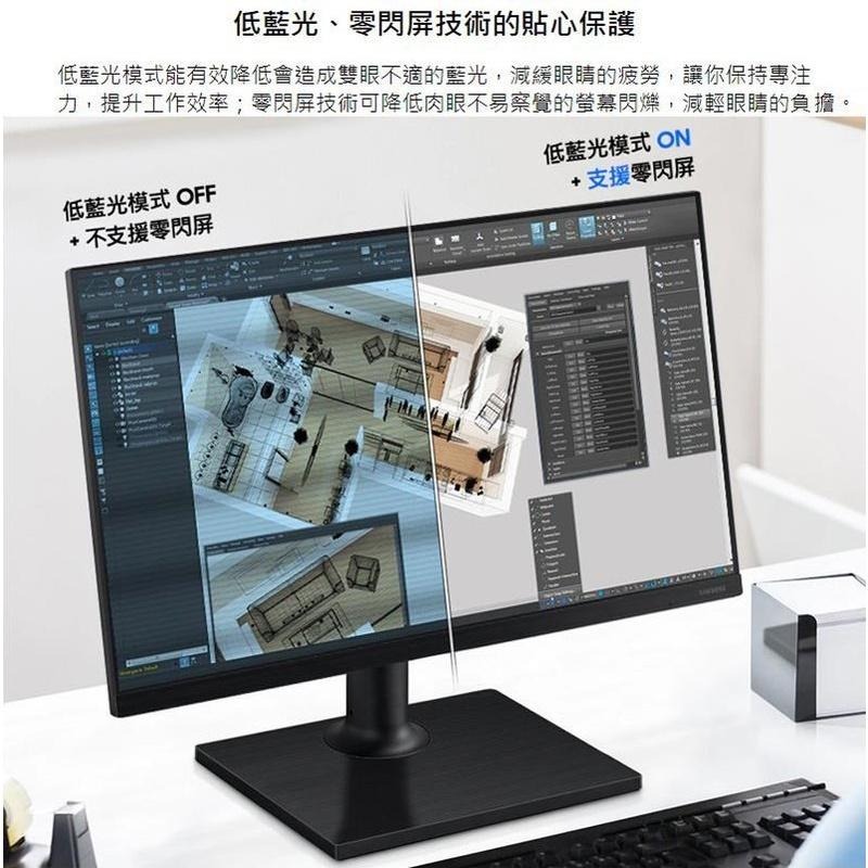 米特3C數位–SAMSUNG三星 22型螢幕 F22T450FQC/IPS/窄邊框/超廣視角/低藍光/零閃屏/三年保-細節圖4