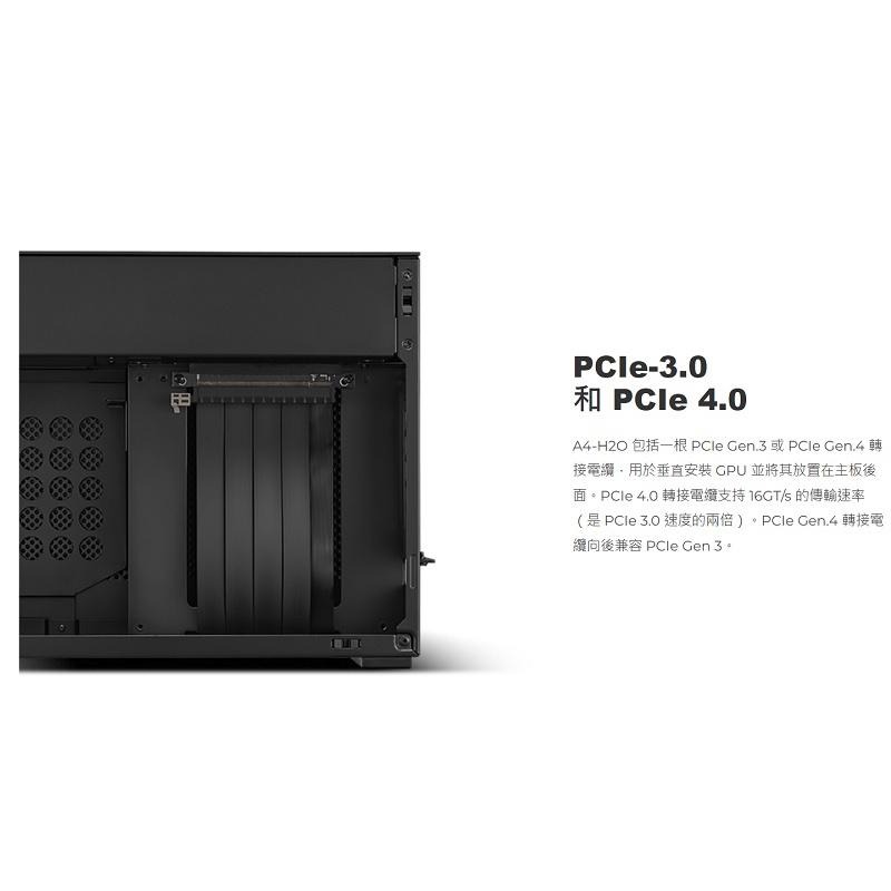 米特3C數位–LIAN LI 聯力 A4-H2O 電腦機殼(內附PCIe4.0)/A4-H2OA銀色/A4-H2OX黑色-細節圖4