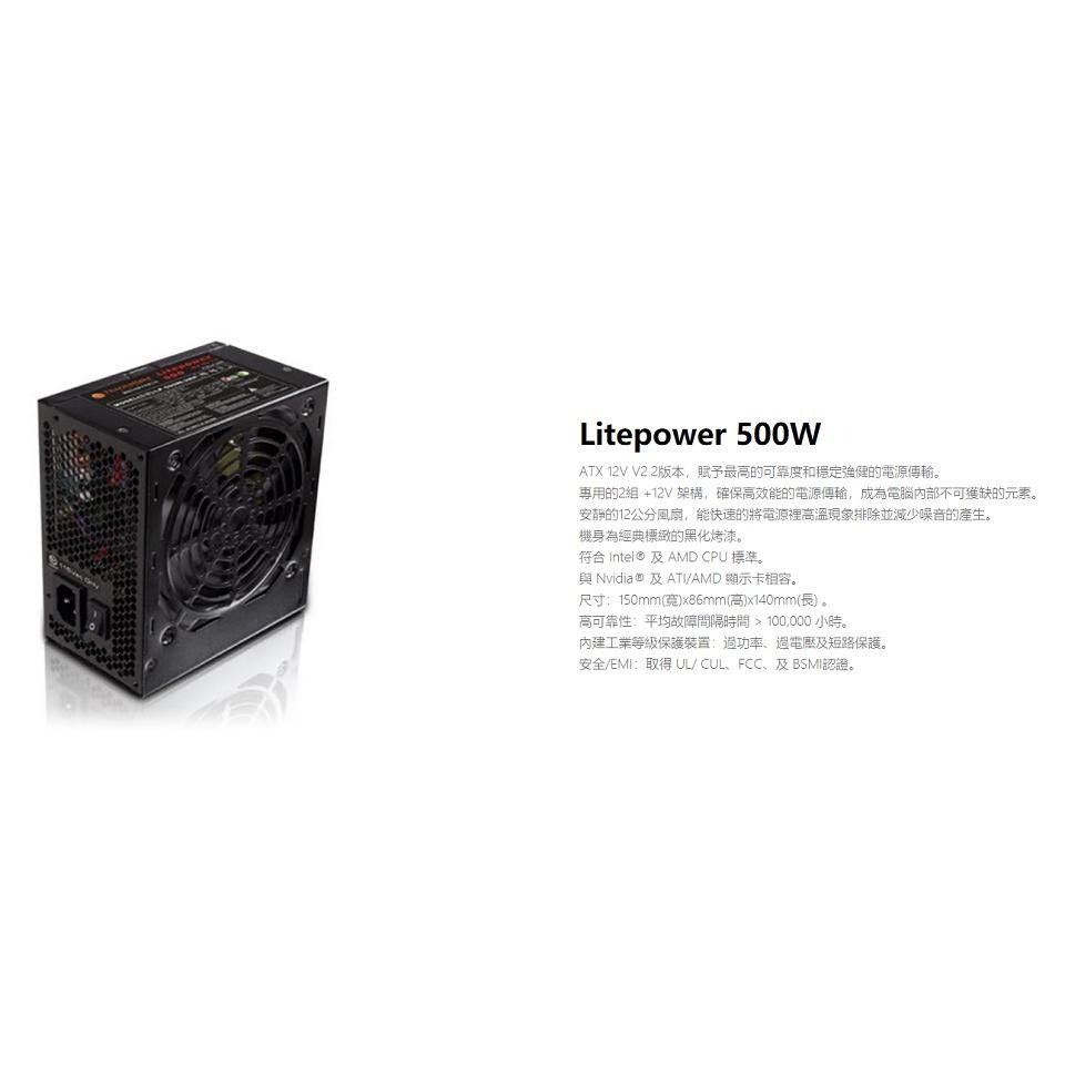 米特3C數位–Thermaltake 曜越 Litepower 400W 500W電源供應器/LT-500CNTW-細節圖4