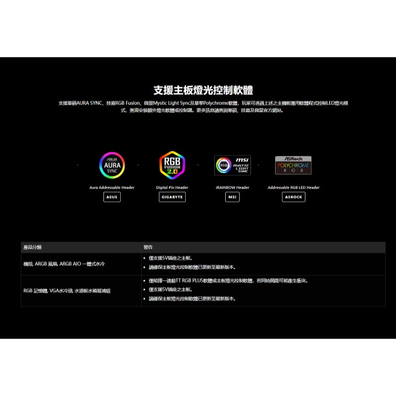 米特3C數位–Thermaltake 曜越 UX200 SE ARGB CPU 散熱器 黑/白-細節圖6