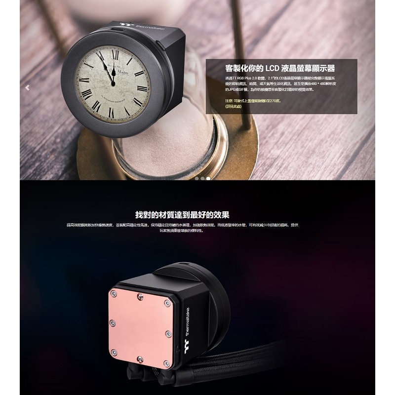 米特3C數位–曜越 TOUGHLIQUID Ultra 280 RGB一體式水冷散熱器/CL-W371-PL14SW-A-細節圖2